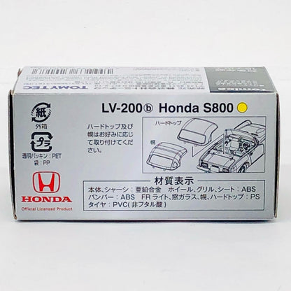 おもちゃ・玩具 1/64 LV-200b ホンダS800 クローズドトップ(イエロー) 「トミカリミテッドヴィンテージ」 [320173] ホンダS800 クローズドトップ LV-200b '1/64 320173【加古川店】