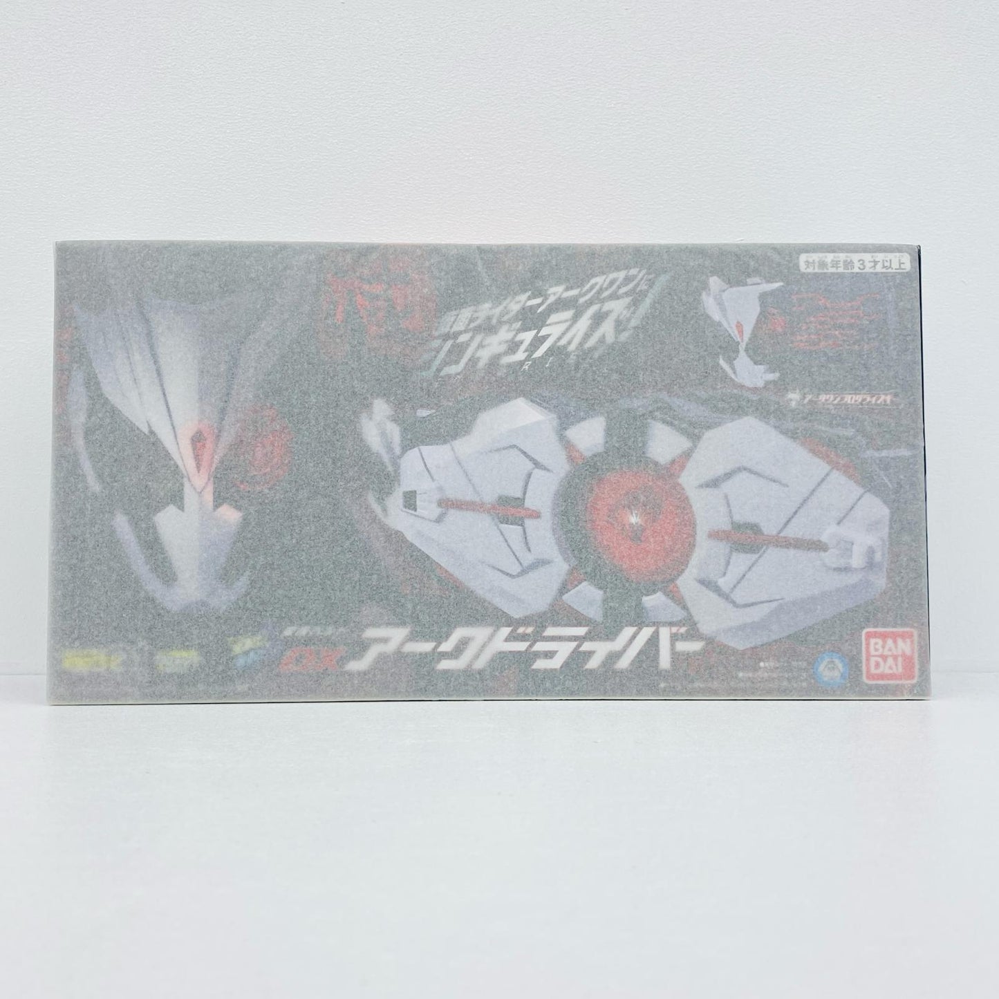 変身ベルトDXアークドライバー「仮面ライダーゼロワン」プレミアムバンダイ限定
