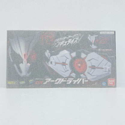 変身ベルトDXアークドライバー「仮面ライダーゼロワン」プレミアムバンダイ限定