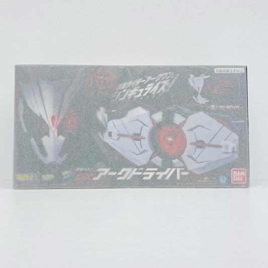 変身ベルトDXアークドライバー「仮面ライダーゼロワン」プレミアムバンダイ限定