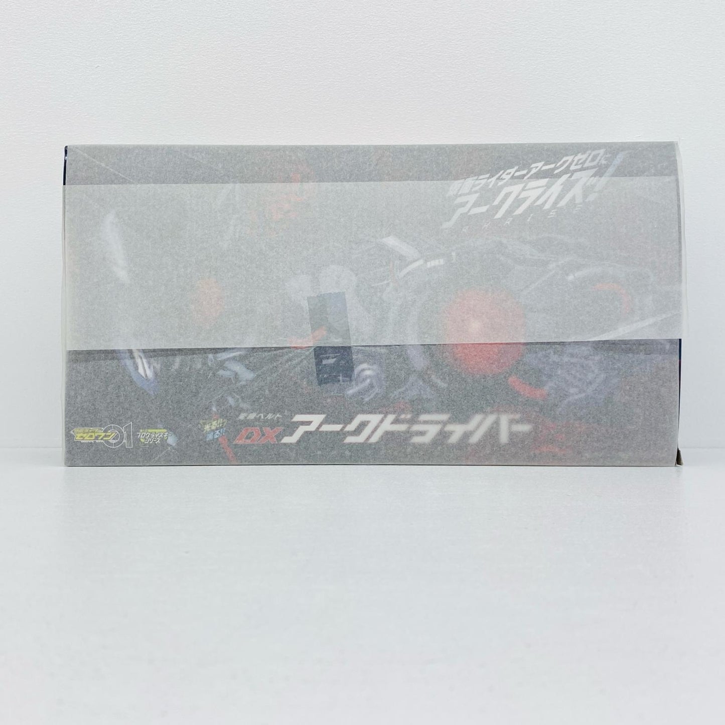 変身ベルトDXアークドライバー「仮面ライダーゼロワン」プレミアムバンダイ限定