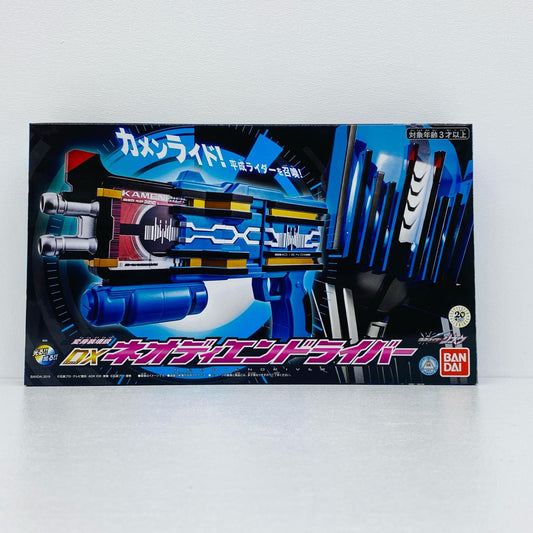 変身装填銃DXネオディエンドライバー「仮面ライダージオウ」プレミアムバンダイ限定
