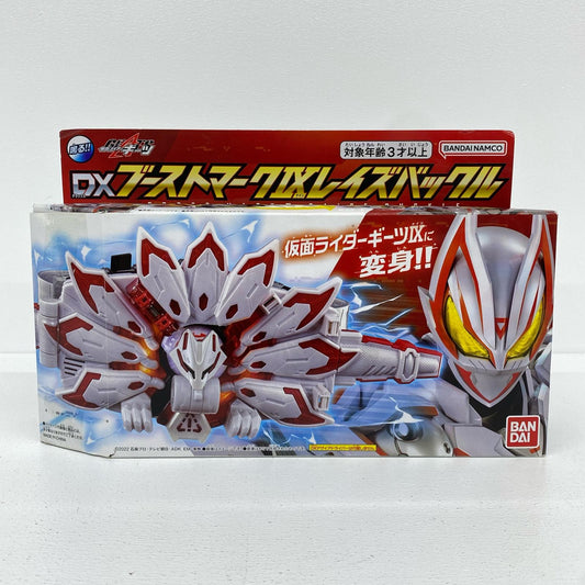 DXブーストマークIXレイズバックル「仮面ライダーギーツ」