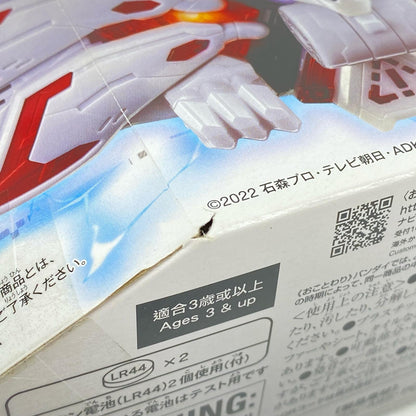 DXブーストマークIXレイズバックル「仮面ライダーギーツ」