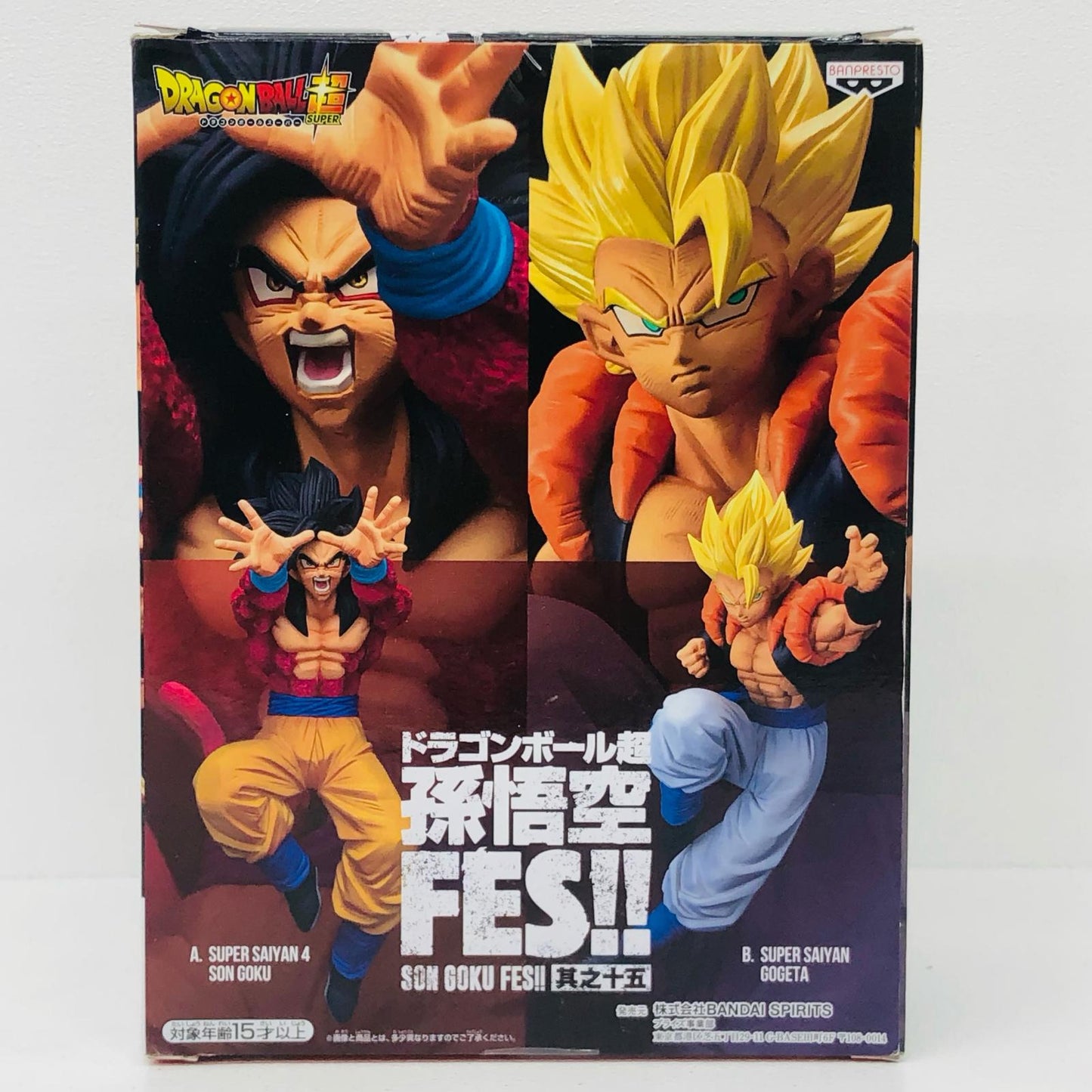 超サイヤ人ゴジータ「ドラゴンボール超」孫悟空FES!!其之十五【フィギュア】