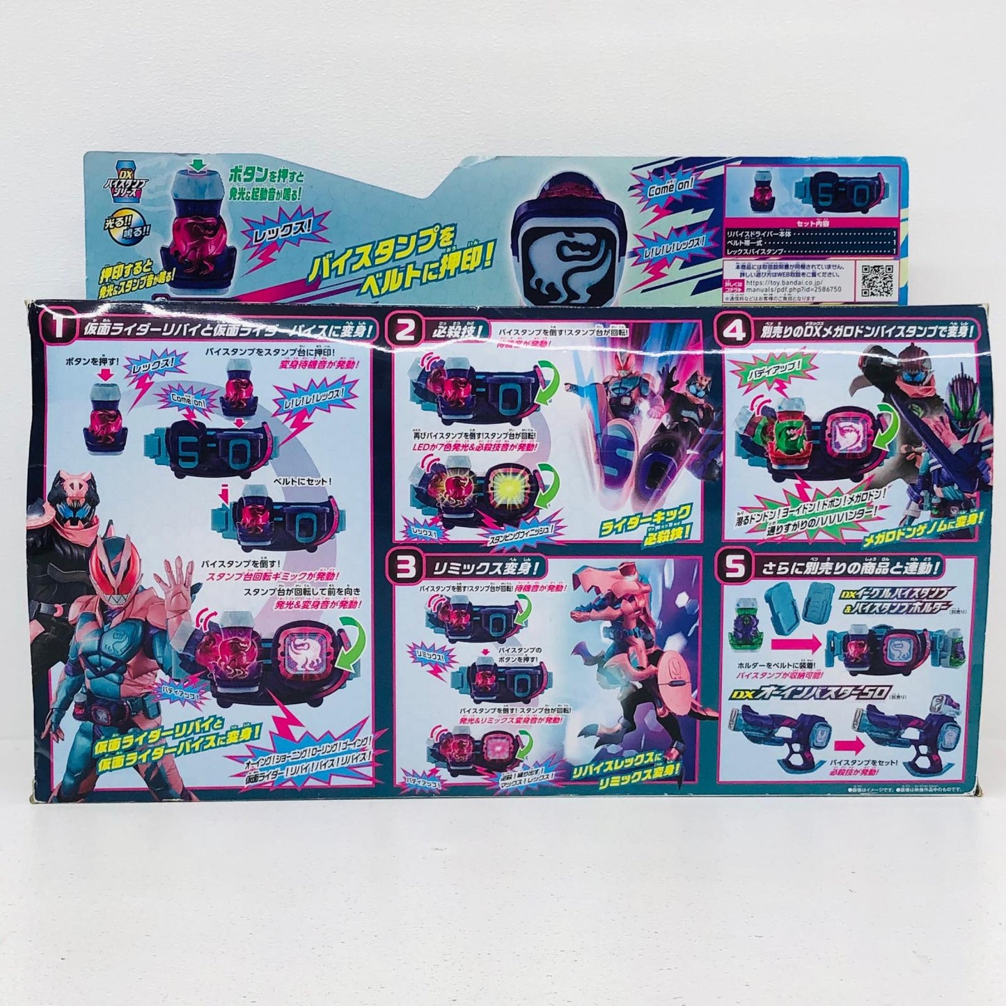 おもちゃ・玩具 変身ベルトDXリバイスドライバー「仮面ライダーリバイス」 変身ベルトDXリバイスドライバー 変身ベルト【加古川物流】
