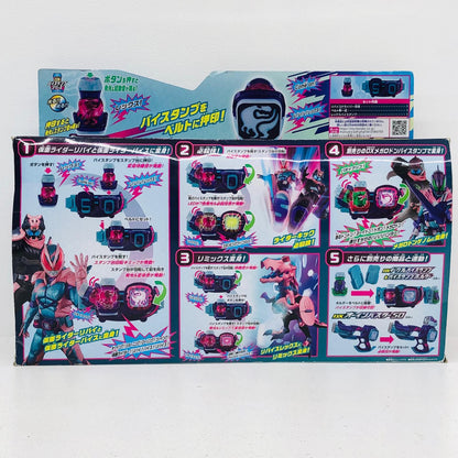 おもちゃ・玩具 変身ベルトDXリバイスドライバー「仮面ライダーリバイス」 変身ベルトDXリバイスドライバー 変身ベルト【加古川物流】