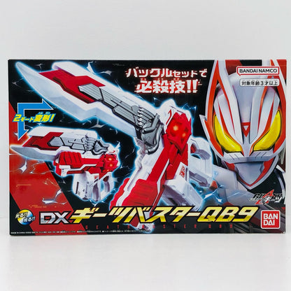 DXギーツバスターQB9「仮面ライダーギーツ」