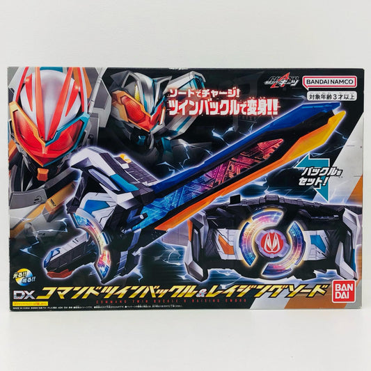 DXコマンドツインバックル＆レイジングソード「仮面ライダーギーツ」