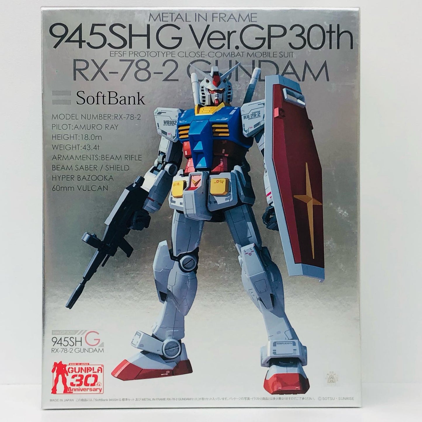 [携帯用卓上ホルダー、プレミアムデカール付]1/100MGRX-78-2ガンダムメタルインフレーム「機動戦士ガンダム」945SHGVer.GP30thソフトバンク携帯ガンプラセット同梱品
