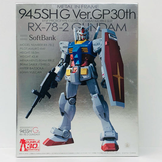 [携帯用卓上ホルダー、プレミアムデカール付]1/100MGRX-78-2ガンダムメタルインフレーム「機動戦士ガンダム」945SHGVer.GP30thソフトバンク携帯ガンプラセット同梱品