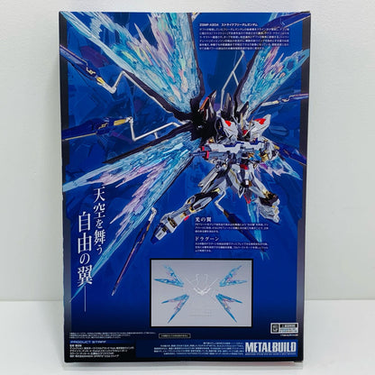 METALBUILDストライクフリーダムガンダム光の翼オプションセット[Re：PACKAGE]「機動戦士ガンダムSEEDDESTINY」魂ウェブ商店限定