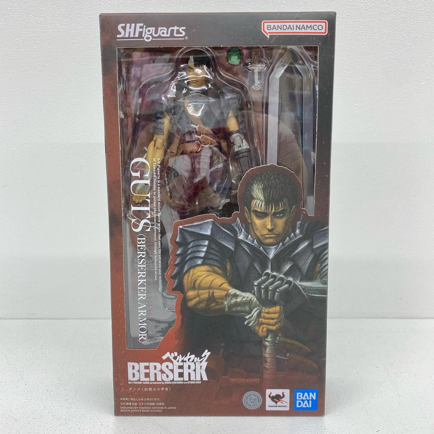S.H.Figuartsガッツ(狂戦士の甲冑)「ベルセルク」【フィギュア】