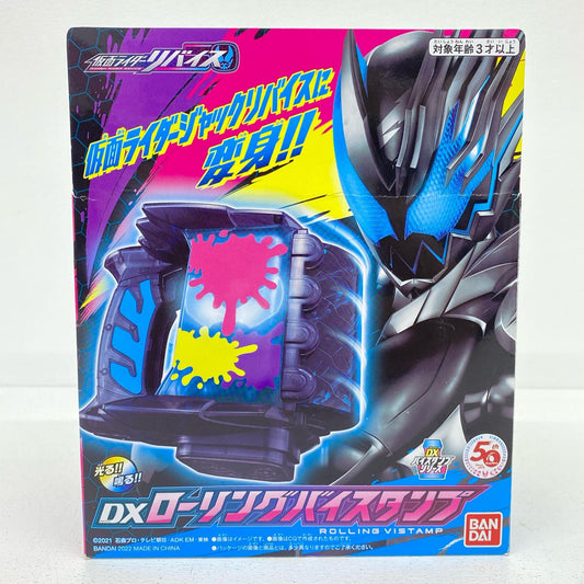 DXローリングバイスタンプ「仮面ライダーリバイス」