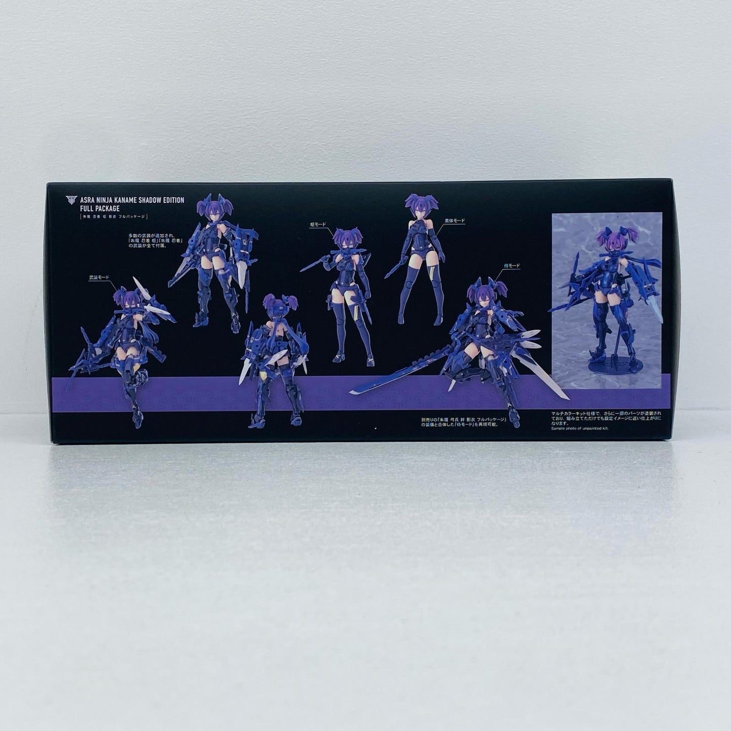 プラモデル 1/1朱羅忍者枢影衣フルパッケージ「メガミデバイス」[KP839] 朱羅忍者枢影衣フルパッケージ【三重本店】