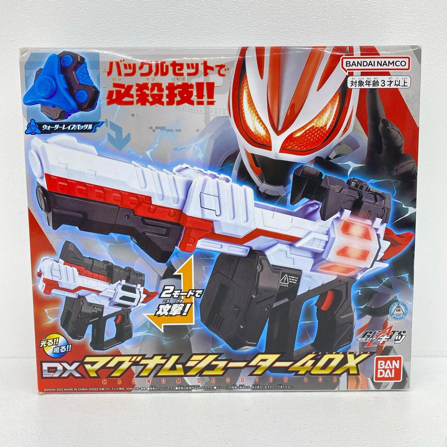 DXマグナムシューター40X「仮面ライダーギーツ」