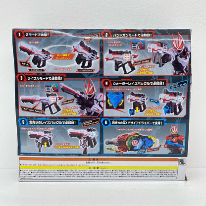 DXマグナムシューター40X「仮面ライダーギーツ」