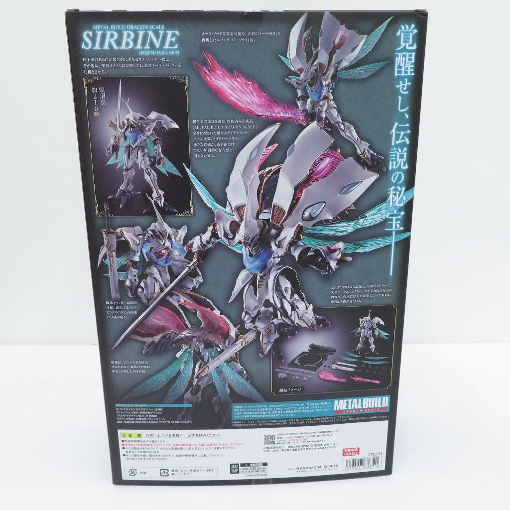 フィギュア METALBUILDDRAGONSCALEサーバイン(白き秘宝)「聖戦士ダンバインNewStoryofAURABATTLERDunbine」 DRAGON SCALE サーバイン(白き秘宝) METAL BUILD【フィギュア】【瀬戸大橋店】