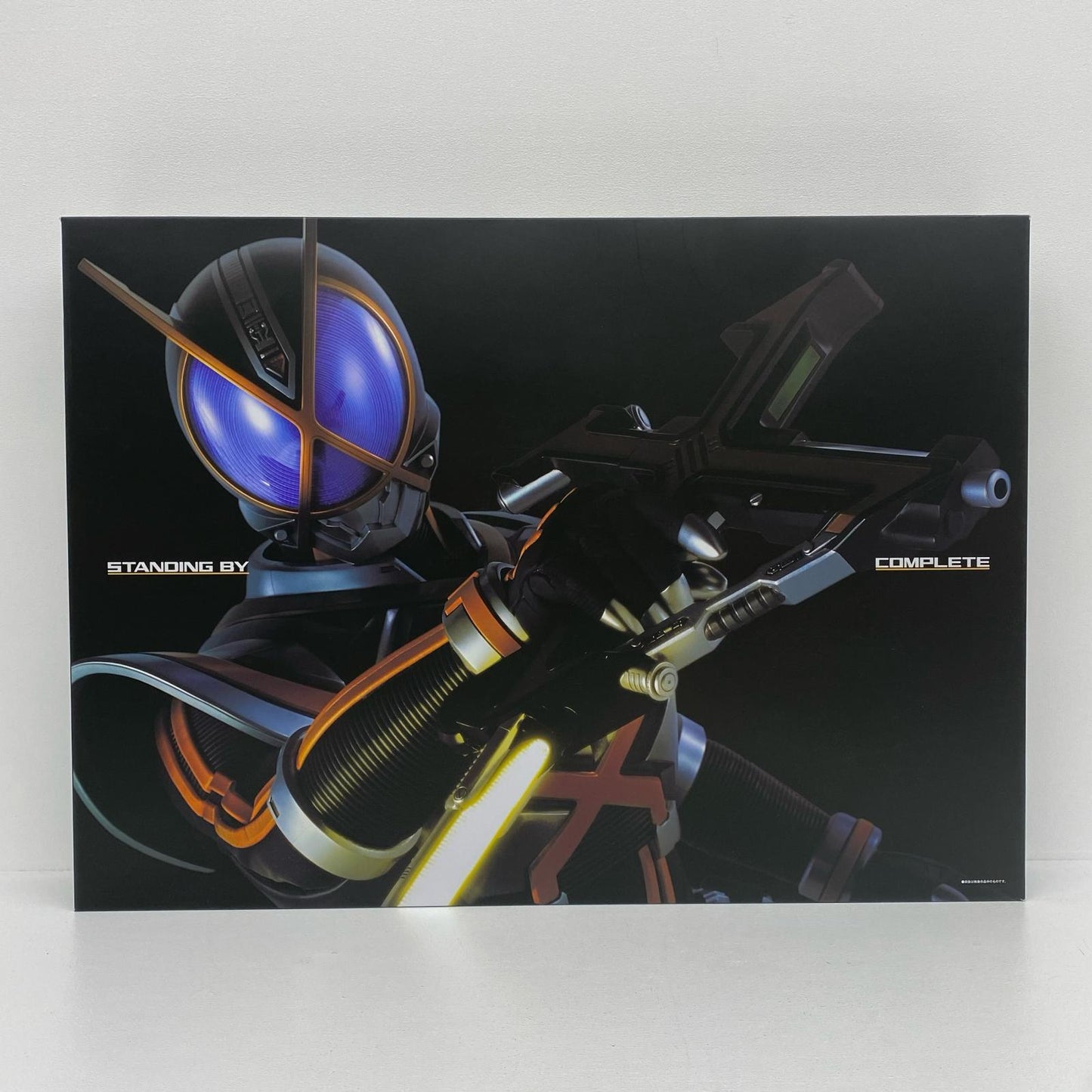 コンプリートセレクションモディフィケーションCSMカイザギア「仮面ライダー555(ファイズ)」プレミアムバンダイ限定