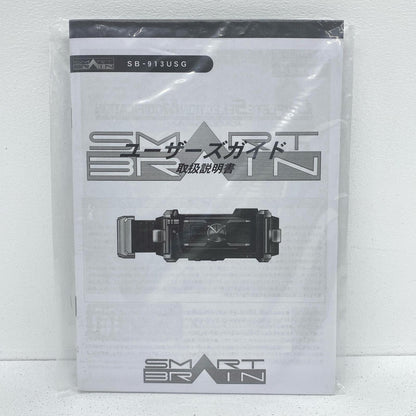コンプリートセレクションモディフィケーションCSMカイザギア「仮面ライダー555(ファイズ)」プレミアムバンダイ限定