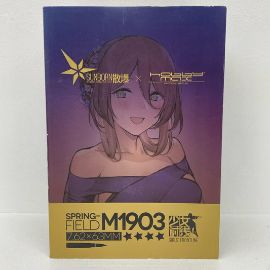 春田灯下のクイーンVer.「少女前線」1/8PVC＆ABS製塗装済み完成品【フィギュア】
