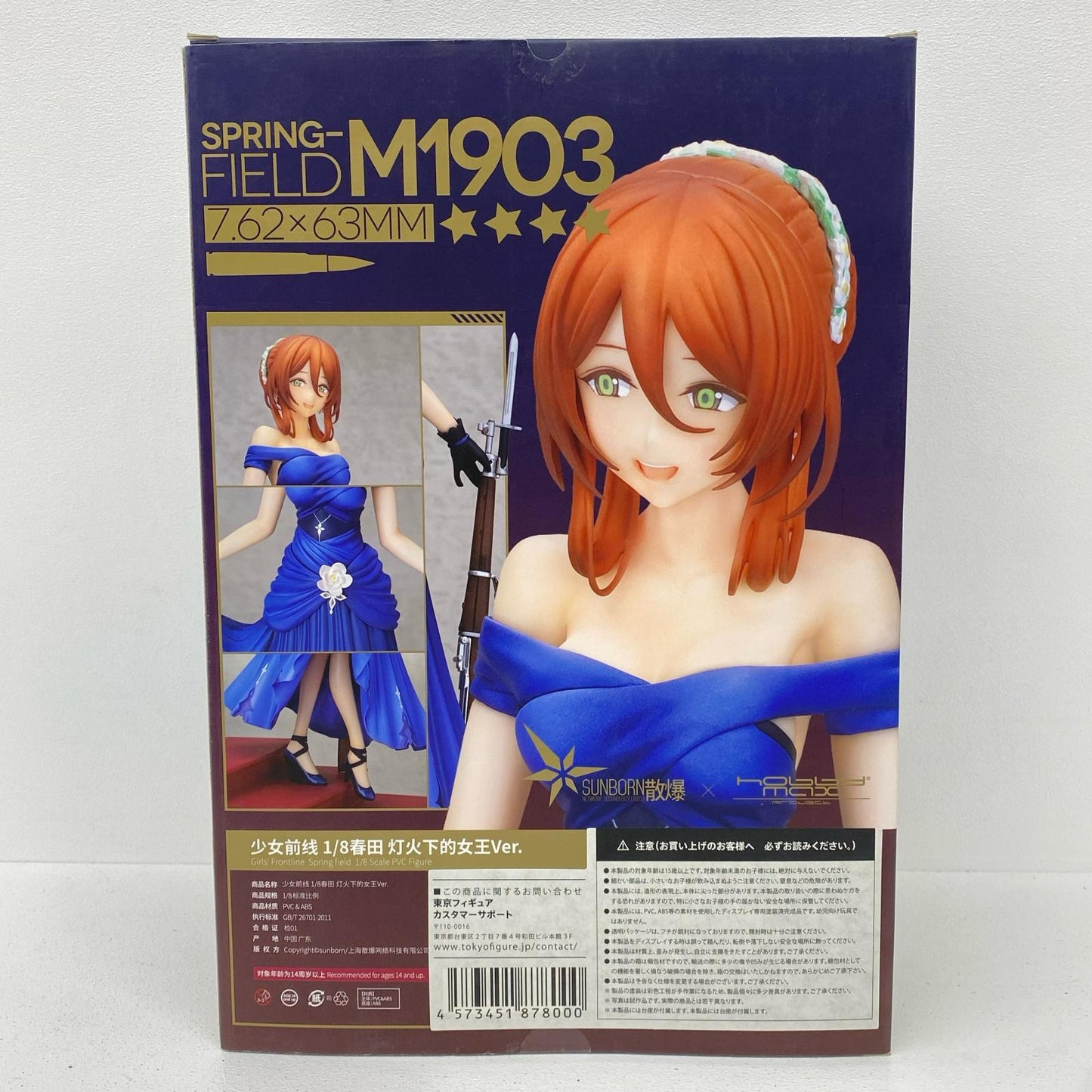 フィギュア 春田灯下のクイーンVer.「少女前線」1/8PVC＆ABS製塗装済み完成品 春田灯下のクイーンVer.【フィギュア】【尾張小牧店】