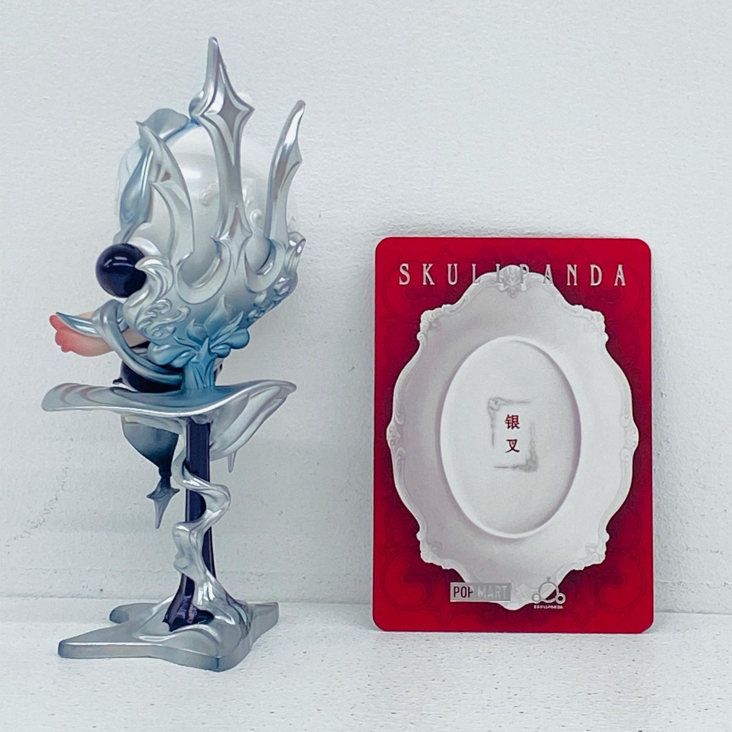 フィギュア The Silver Fork 「POPMART SKULLPANDA The Feast Begins シリーズ」 The Silver Fork SKULLPANDA The Feast Begins【フィギュア】【加古川物流】