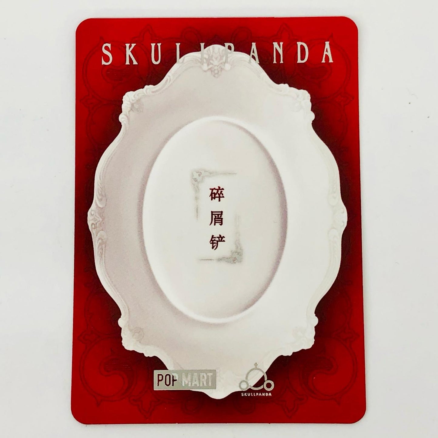 フィギュア The Crumb Scoop SKULLPANDA The Feast Begins The Feast Begins SKULLPANDA【フィギュア】【瀬戸大橋店】