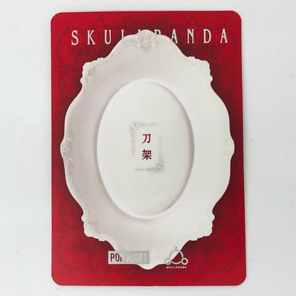 フィギュア The Knife Rest SKULLPANDA The Feast Begins The Feast Begins【フィギュア】【瀬戸大橋店】