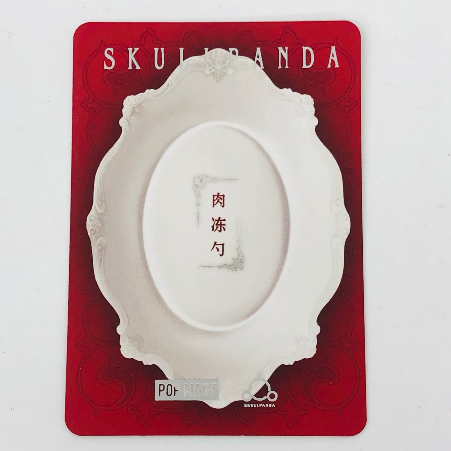 フィギュア The Aspic Server SKULLPANDA The Feast Begins The Feast Begins SKULLPANDA【フィギュア】【瀬戸大橋店】