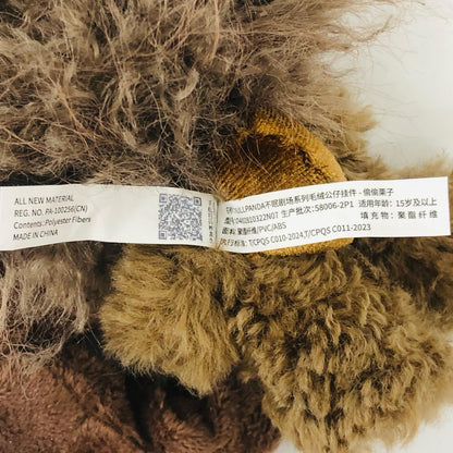 ぬいぐるみ Sneaky Chestnut?「SKULLPANDA You Found Me! シリーズ ぬいぐるみペンダント」 You Found Me! ぬいぐるみペンダント【瀬戸大橋店】