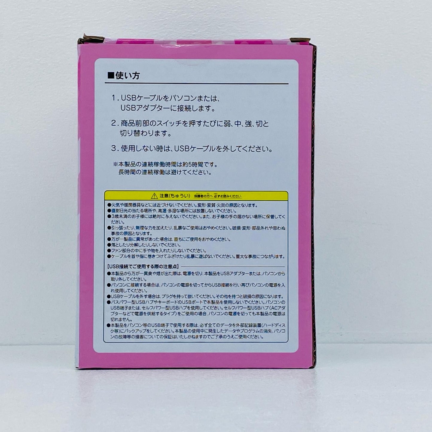 その他ホビー 星のカービィ 大砲扇風機 カービィ 大砲扇風機【瀬戸大橋店】