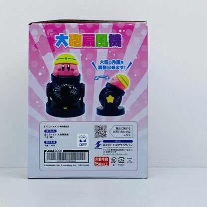 その他ホビー 星のカービィ 大砲扇風機 カービィ 大砲扇風機【瀬戸大橋店】