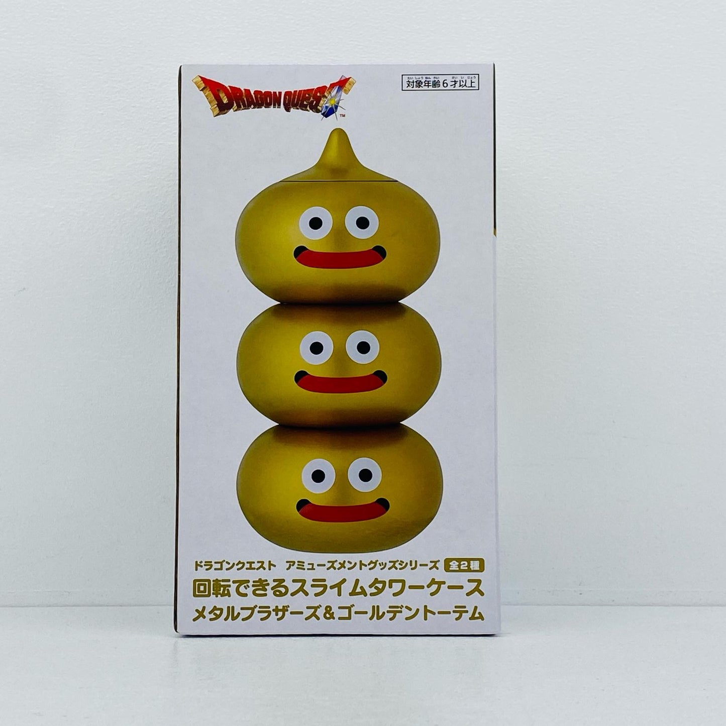 ドラゴンクエスト AM 回転できる スライムタワーケース ゴールデントーテム