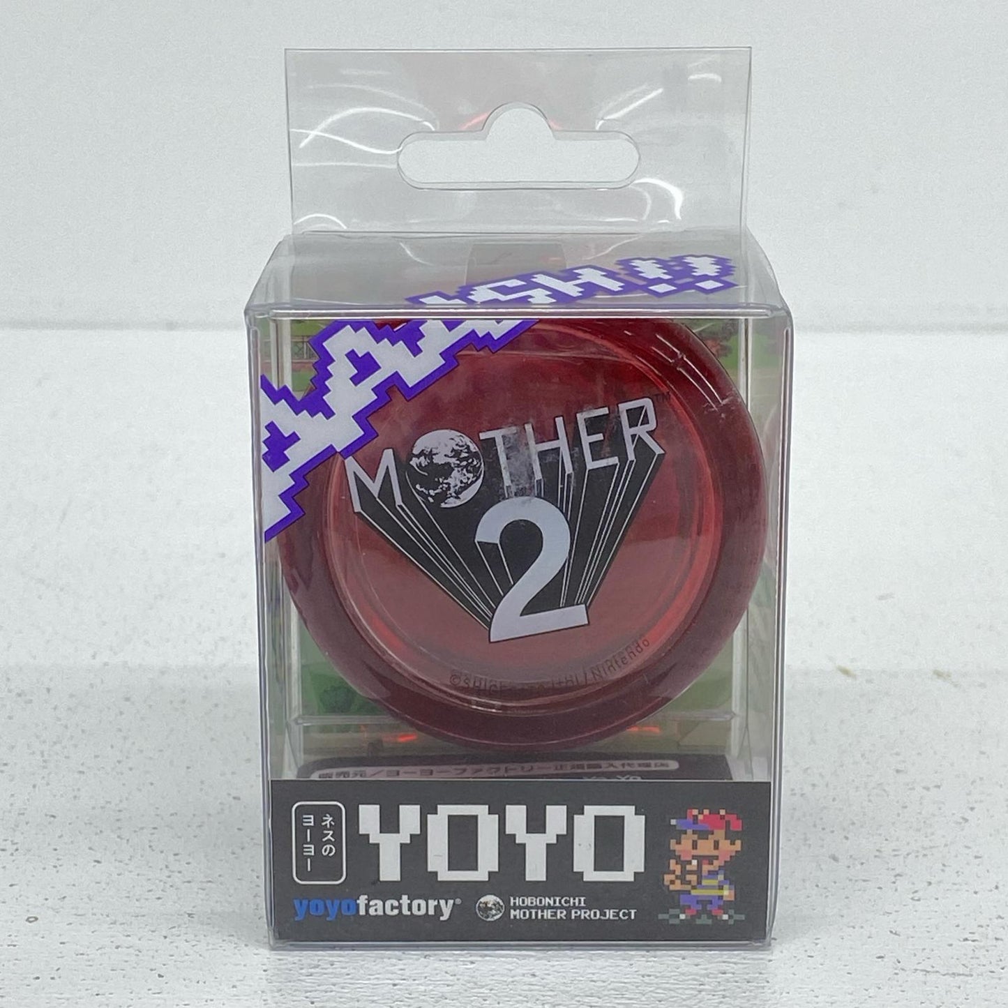 ネスのヨーヨー 「MOTHER2 ギーグの逆襲」 ほぼ