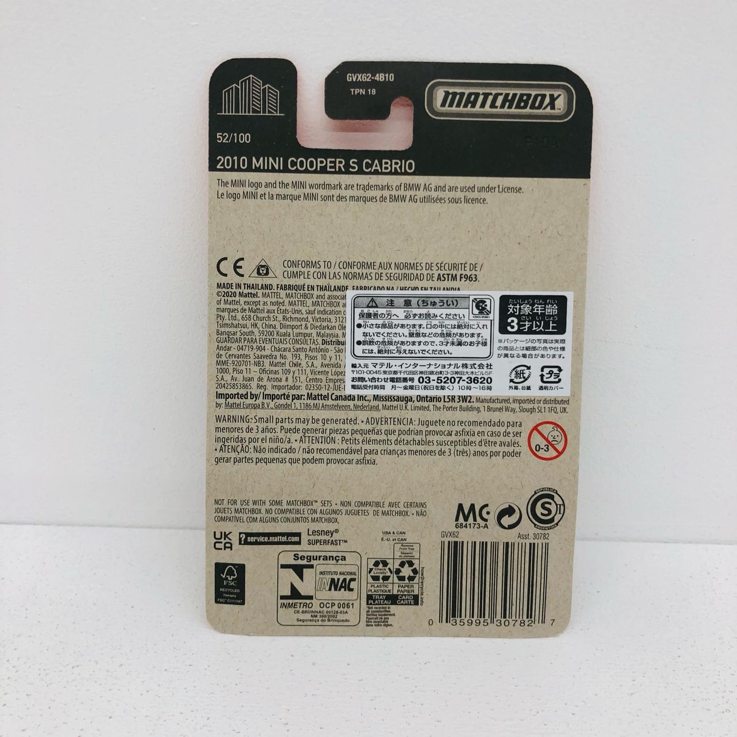 おもちゃ・玩具 MATCHBOX 2010 ミニクーパーS カブリオ シルバー 2010 ミニクーパーS カブリオ シルバー MATCHBOX【加古川店】