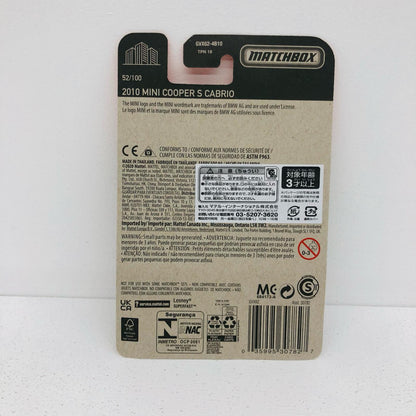 おもちゃ・玩具 MATCHBOX 2010 ミニクーパーS カブリオ シルバー 2010 ミニクーパーS カブリオ シルバー MATCHBOX【加古川店】