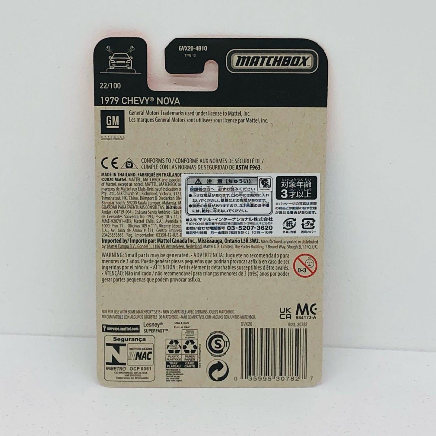 MATCHBOX シボレー ノバ