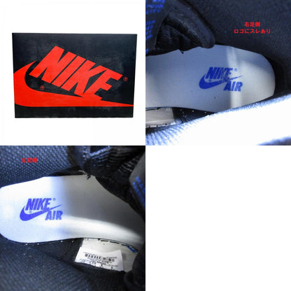 NIKE | ナイキ Nike Air Jordan 1 Retro High OG 'Game Royal' スニーカー ブルー 27cm【瀬戸大橋店】