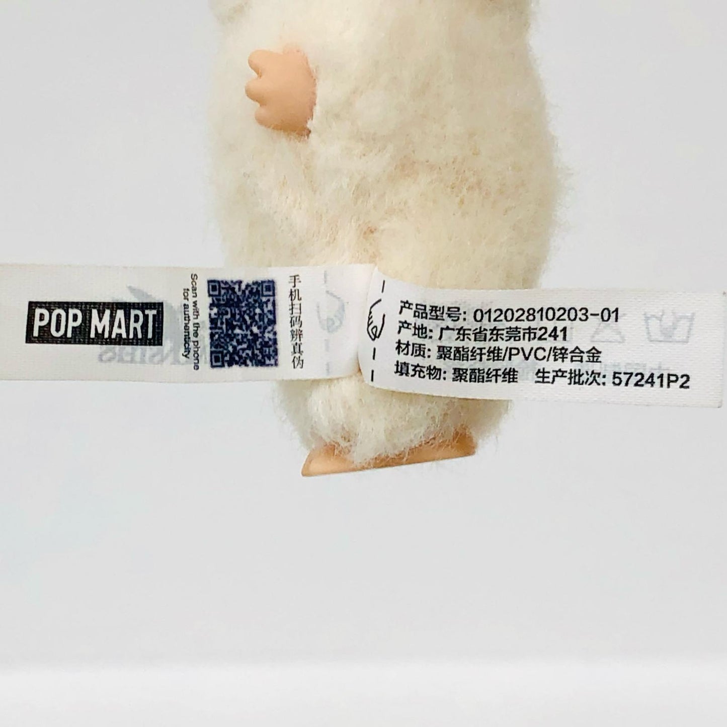 A「THE MONSTERS PIN FOR LOVE シリーズぬいぐるみペンダント(A-M)」POPMART【フィギュア】