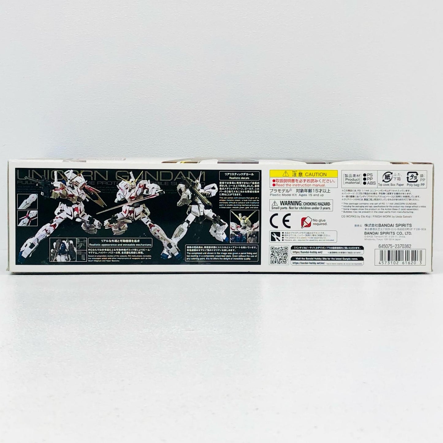1/144RGGUNPLAEVOLUTIONPROJECTRX-0ユニコーンガンダム「