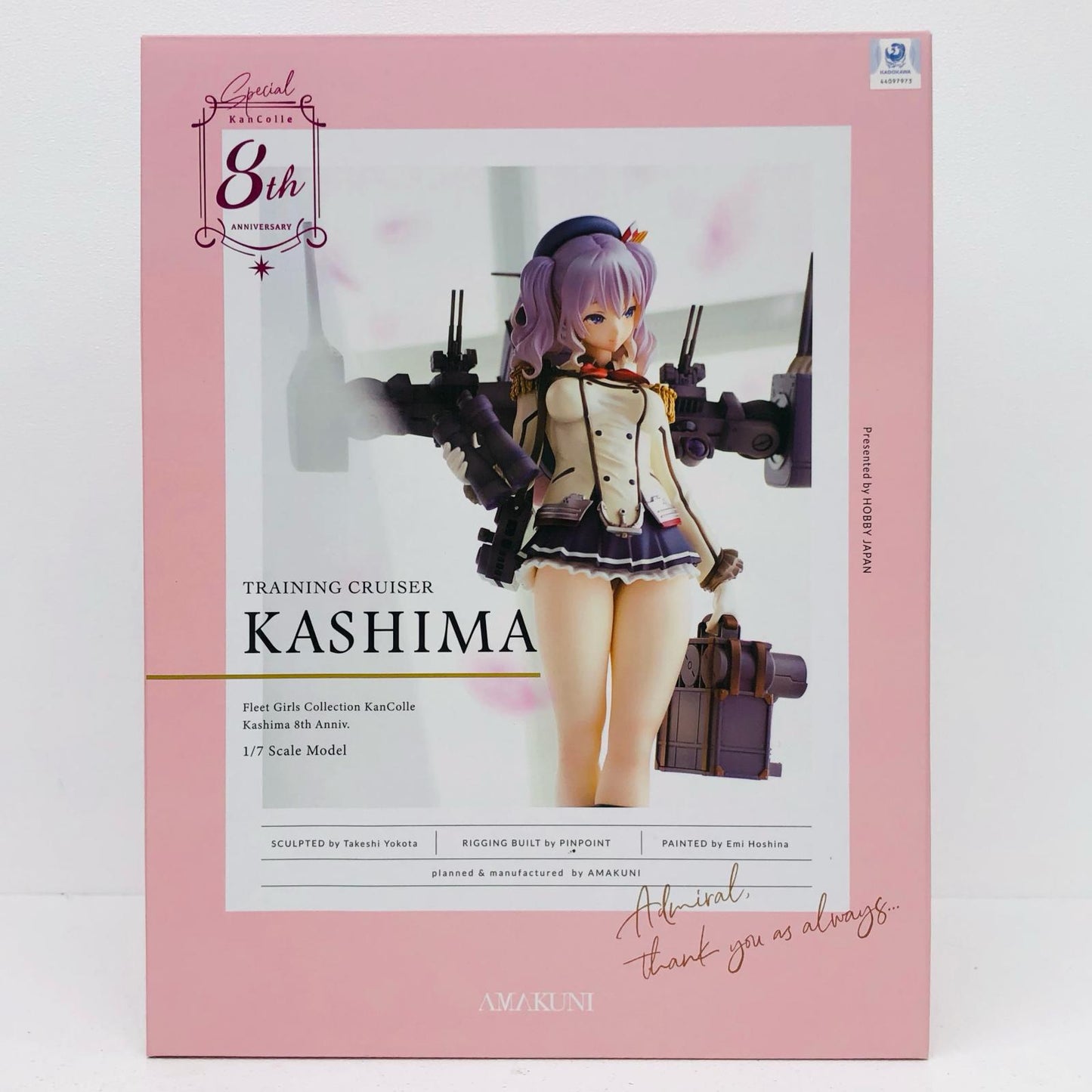 鹿島【八周年記念・再販】通常版「艦隊これくしょん～艦これ～」1/7PVC製塗装済み完成品ホビージャパンオンラインショップ＆ポストホビー厚木店限定【フィギュア】