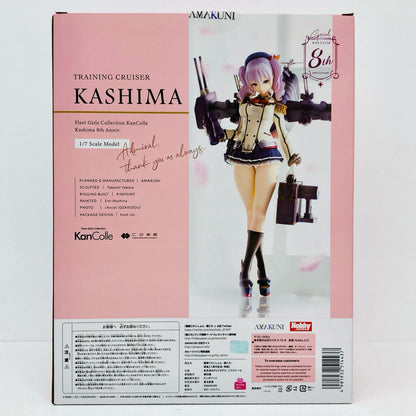 鹿島【八周年記念・再販】通常版「艦隊これくしょん～艦これ～」1/7PVC製塗装済み完成品ホビージャパンオンラインショップ＆ポストホビー厚木店限定【フィギュア】