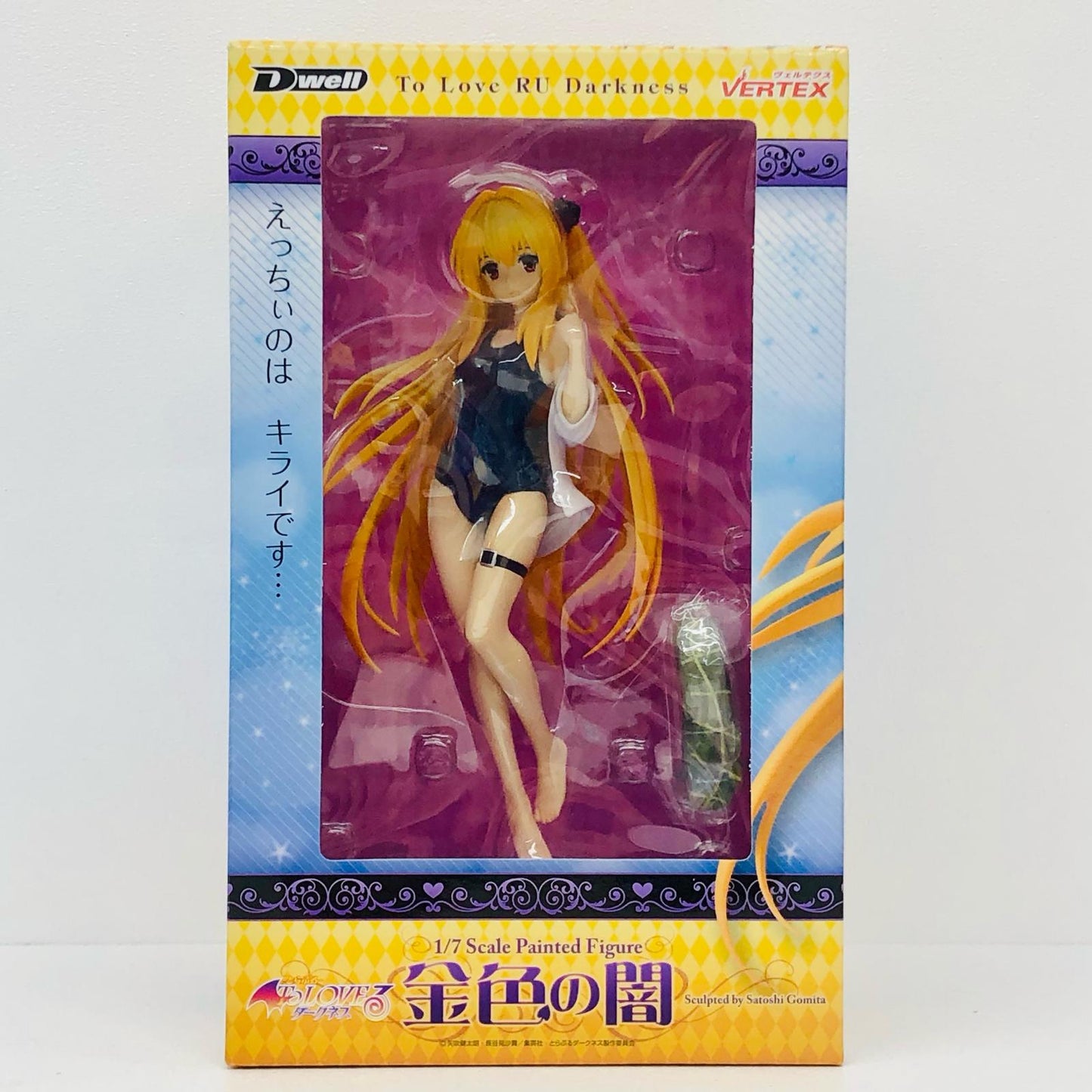 金色の闇（スク水）「ToLOVEる-とらぶる-ダークネス」1/7PVC製塗装済み完成品【フィギュア】