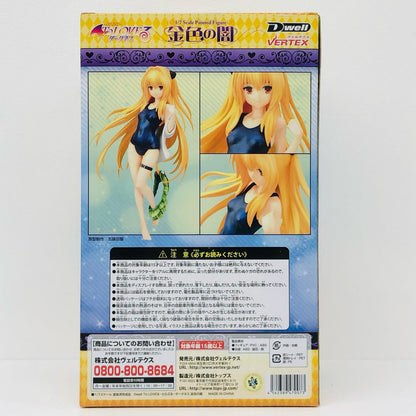 金色の闇（スク水）「ToLOVEる-とらぶる-ダークネス」1/7PVC製塗装済み完成品【フィギュア】