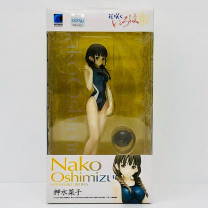 押水菜子「花咲くいろは」BEACHQUEENS1/10塗装済完成品【フィギュア】