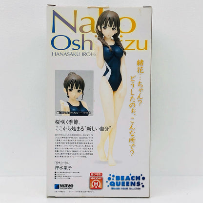 押水菜子「花咲くいろは」BEACHQUEENS1/10塗装済完成品【フィギュア】
