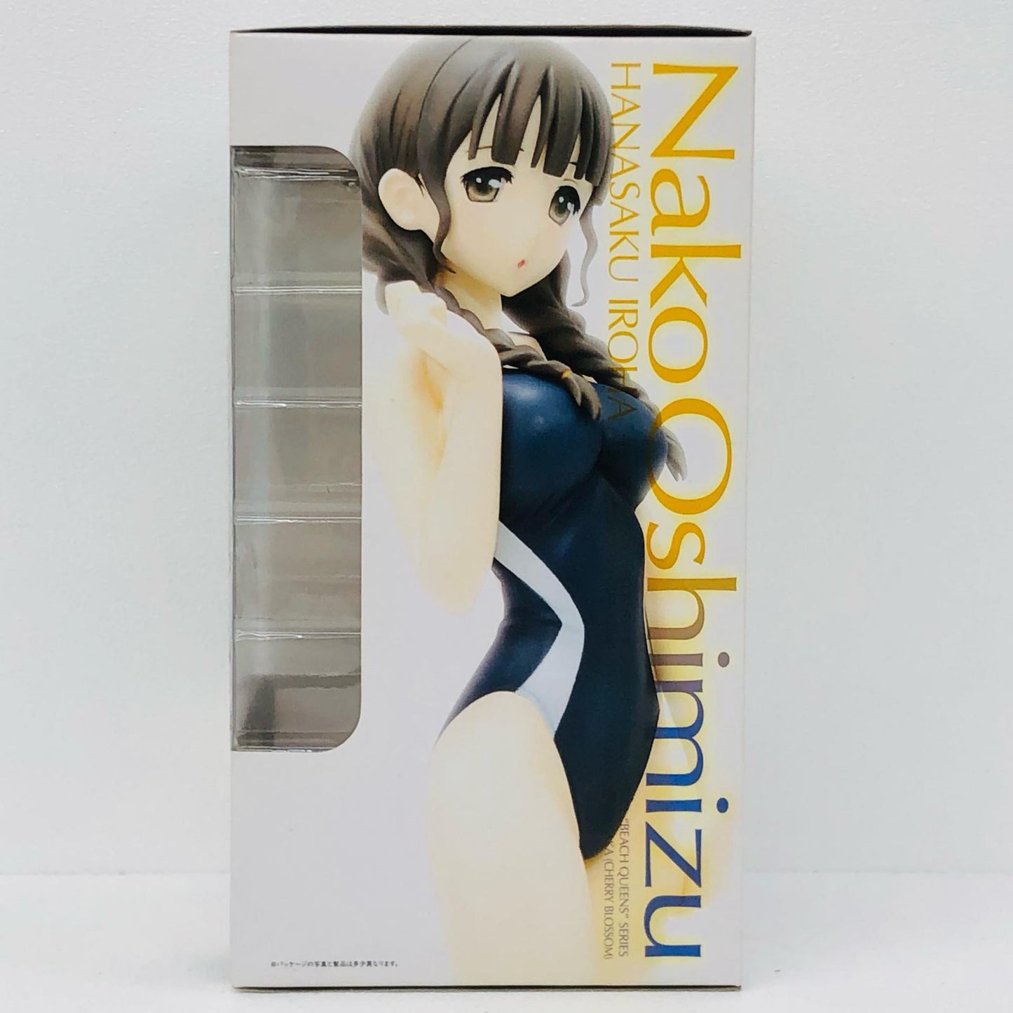 押水菜子「花咲くいろは」BEACHQUEENS1/10塗装済完成品【フィギュア】
