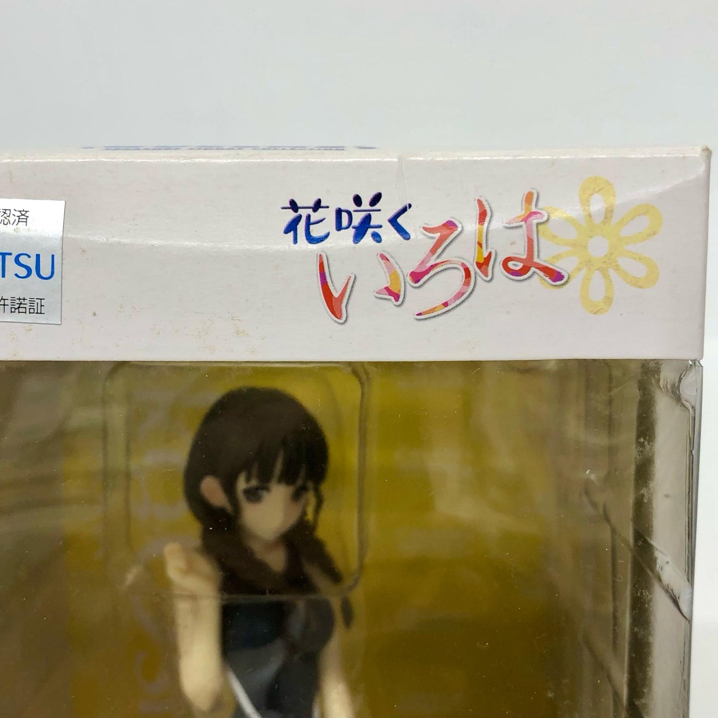 押水菜子「花咲くいろは」BEACHQUEENS1/10塗装済完成品【フィギュア】