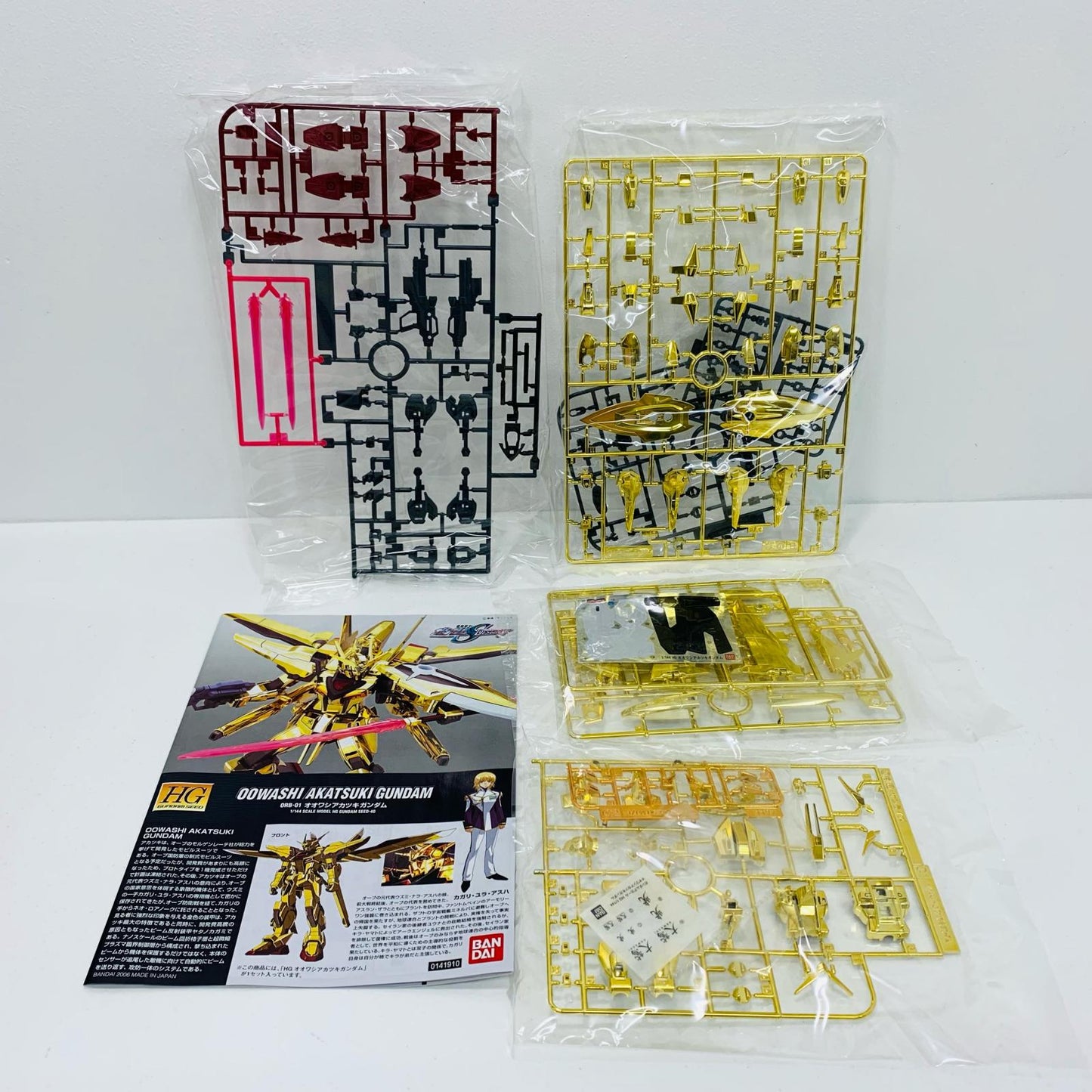 1/144HGORB-01オオワシアカツキガンダム「機動戦士ガンダムSEEDDESTINY」[5060365]